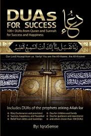 Duas for Success